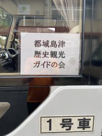 都城島津歴史観光ガイドの会の皆さんにランチ会として利用いただきました
