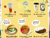 たか森カフェオープンしますー♪気まぐれカフェ